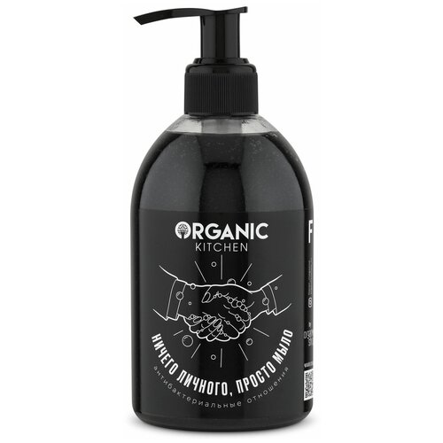 Organic Kitchen / Блогеры / Антибактериальное мыло для рук 