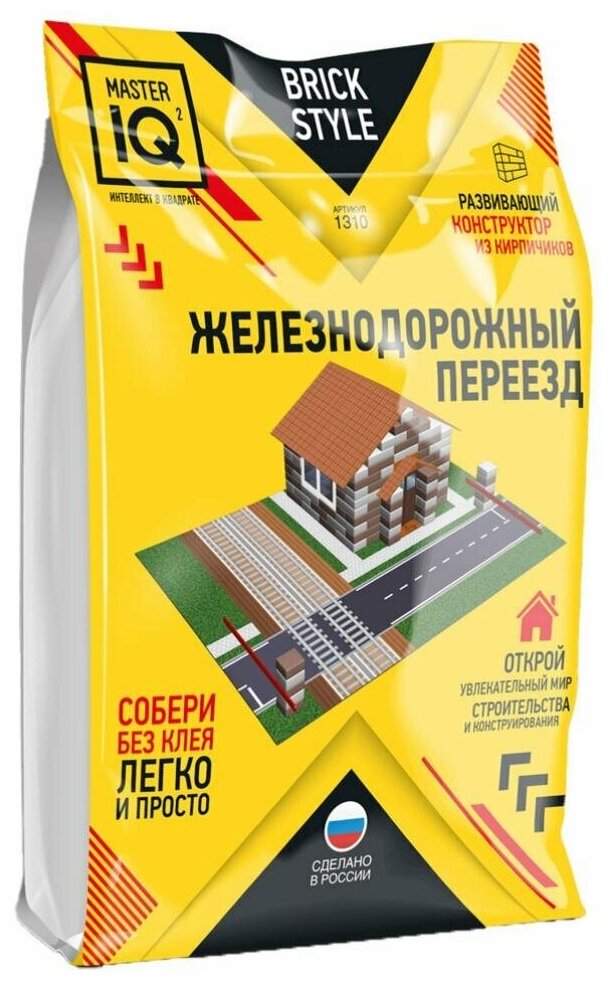 Конструктор из кирпичиков "Железнодорожный переезд" (1310) Инновации для детей - фото №4