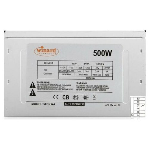 фото Super power блок питания atx 500 вт super power winard 500w codegen superpower