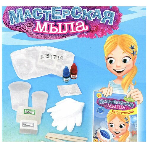 фото Мастерская мыла, bondibon (набор для творчества, серия французские опыты науки с буки)