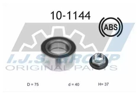 Подшипник Ступичный Ford: Mondeo Iii 1.8 16v/1.8 Sci/2.0 16v/2.0 16v Di/ Tddi/ Tdci/2.0 16v Tddi/ Tdci/2.0 Tdci/2.2 Tdci/2.5 V6 24v/3.0 V6 24v/St220 00-07, Mondeo Iii 1.8 IJS арт. 101144