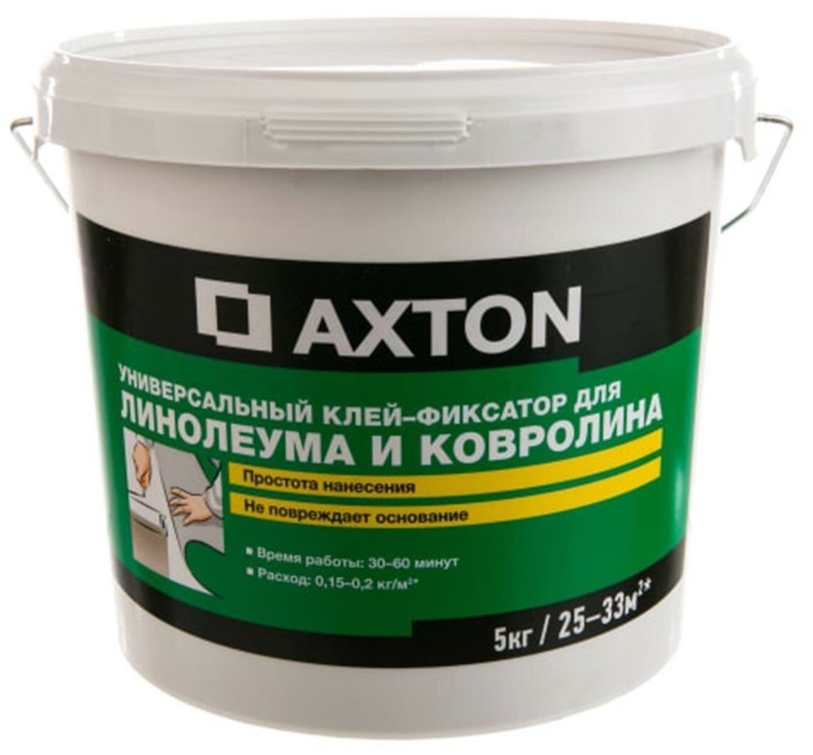 Клей-фиксатор Axton для ковролина и линолеума, 5 кг