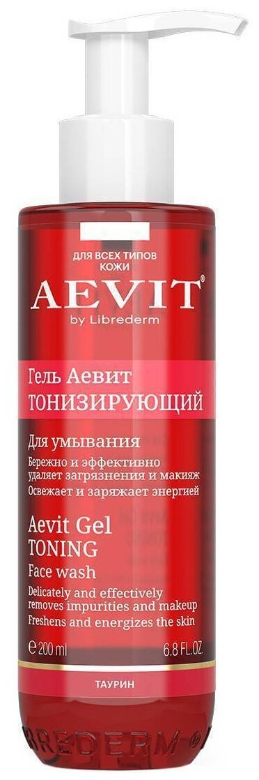 AEVIT тонизирующий гель для умывания