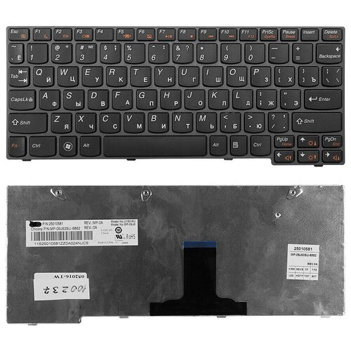 Клавиатура для ноутбука Lenovo IdeaPad S100 S110 S10-3 S10-3S Series Плоский Enter Черная с серой рамкой PN 25-010089 1420₽