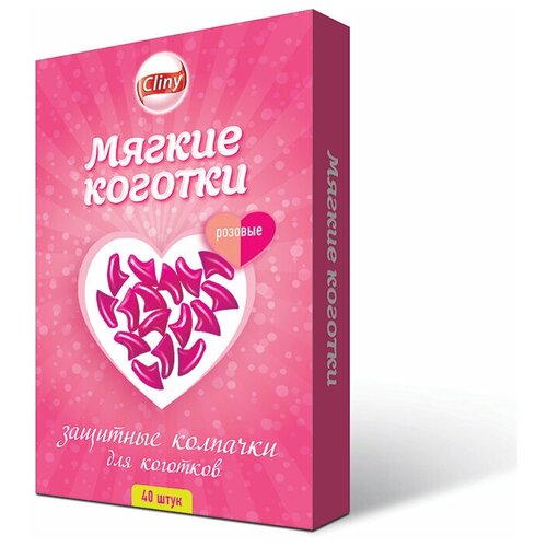 Cliny Мягкие коготки розовые 40шт