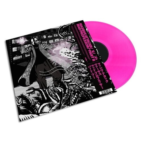 Виниловые пластинки, UMC, MASSIVE ATTACK - Mezzanine (The Mad Professor Remixes) (LP) компакт диски wild bunch records massive attack protection cd
