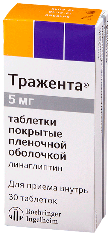 Изображение Тражента таб. п/о плен., 5 мг, 30 шт.