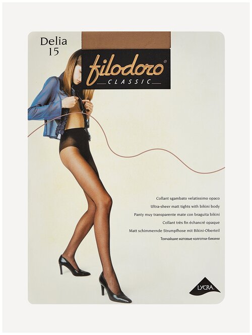 Колготки  Filodoro Classic Delia, 15 den, размер 2, бежевый