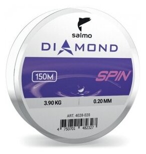 Леска монофильная Salmo Diamond SPIN 150/025