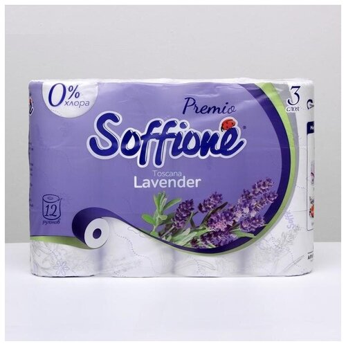 Купить Туалетная бумага Soffione Premio Toscana Lavender, 3 слоя, 12 рулонов, белый, первичная целлюлоза, Туалетная бумага и полотенца