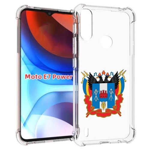 Чехол MyPads герб-ростовская-область для Motorola Moto E7 Power задняя-панель-накладка-бампер