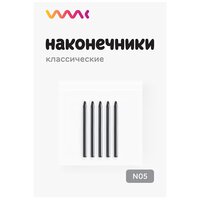 Лучшие Наконечник для стилуса Wacom