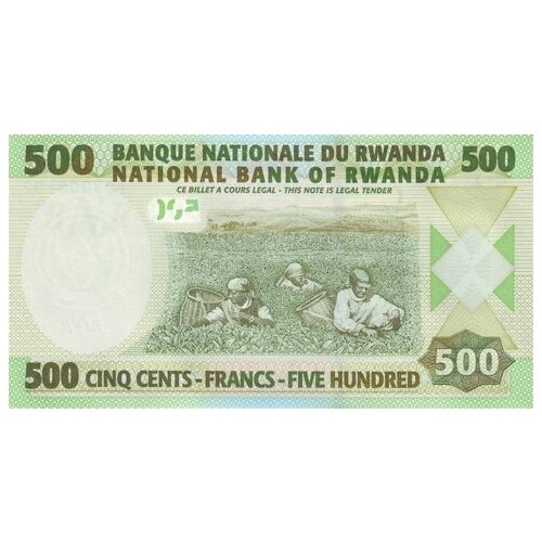 руанда 2000 франков 2007 08 г кофе unc Руанда 500 франков 2006-08 г «Сборщики чая» UNC