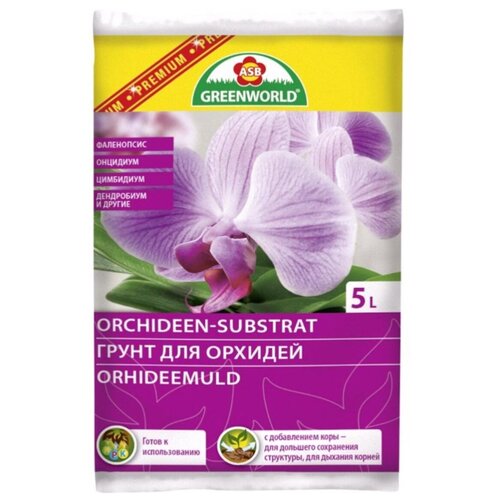 Грунт Greenworld Premium Orchideen substrat для орхидей 5л