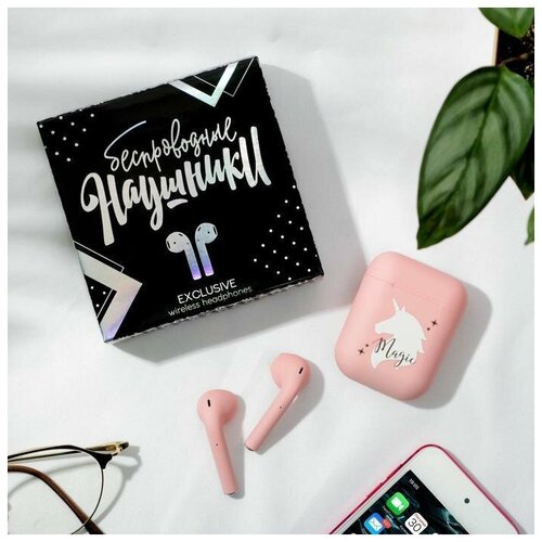 Наушники беспроводные Magic 97 х 97 см 197600₽