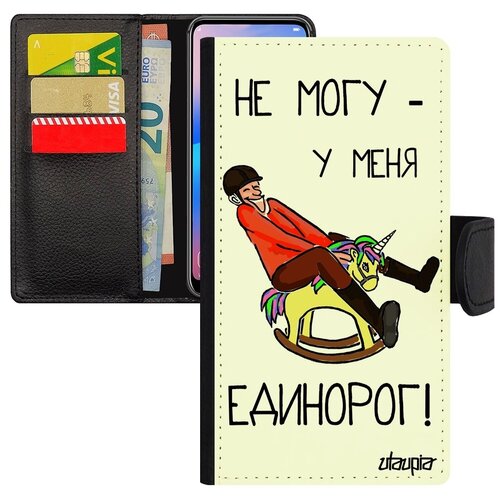 фото Противоударный чехол-книжка на телефон // xiaomi mi 8 lite // "не могу - у меня единорог!" принт сказка, utaupia, белый