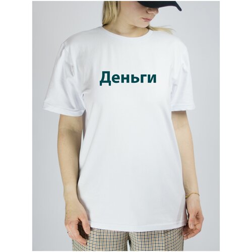 фото "деньги" - футболка женская с надписью (черный / 54 / 74) metaformatt