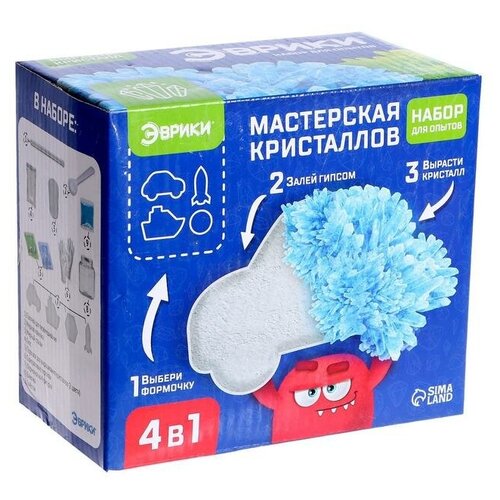 фото Эврики, набор для опытов "мастерская кристаллов", машинка