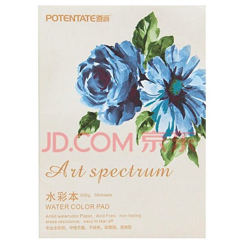 Блок-склейка для акварели Potentate 