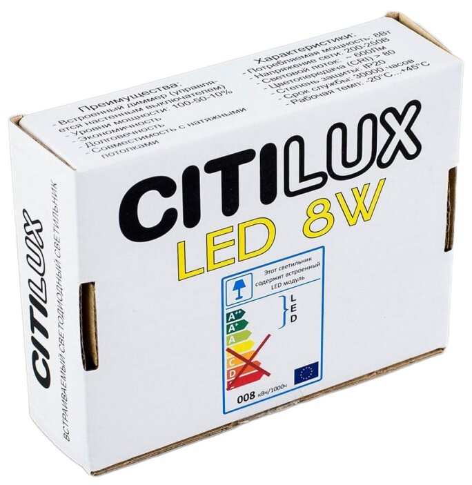 Светильник встраиваемый LED CITILUX - фото №10