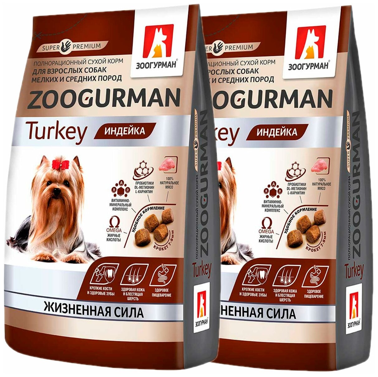 ZOOGURMAN для взрослых собак маленьких и средних пород с индейкой (12 + 12 кг)