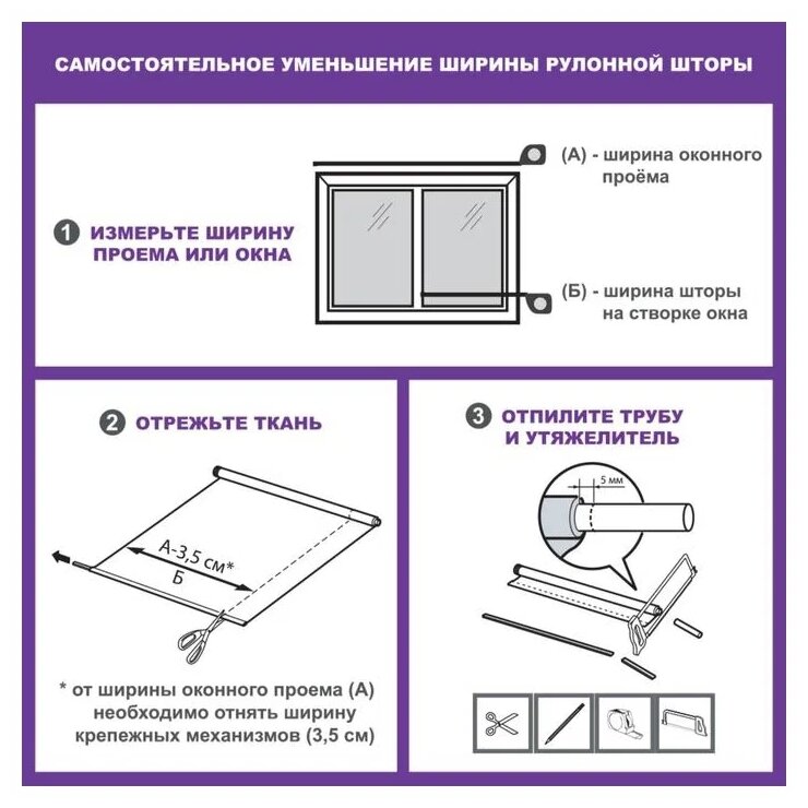 Рулонные шторы BLACKOUT / блэкаут 140 см х 175 см Светло-бежевый Муар DECOFEST - фотография № 7