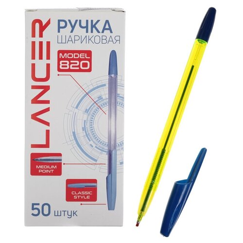 Ручка шариковая Office Style 820, узел 1.0 мм, чернила синие, корпус зелёный хамелеон(В наборе50шт.)