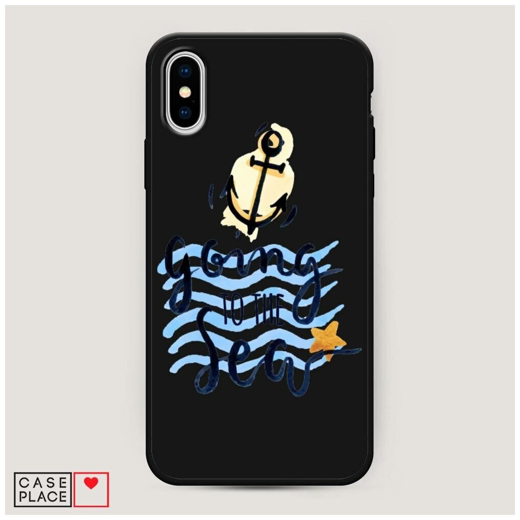 Матовый силиконовый чехол "Going to the sea" на Apple iPhone XS Max (10S Max) / Айфон Иск Эс Макс