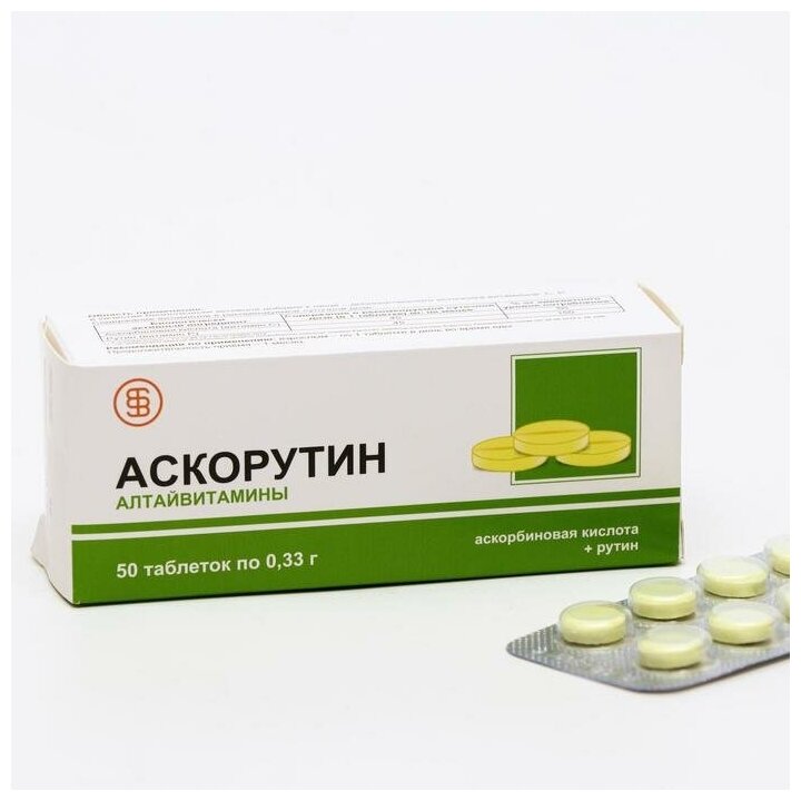 Алтайвитамины Аскорутин «Алтайвитамины» аскорбиновая кислота + рутин здоровые сосуды 50 таблеток