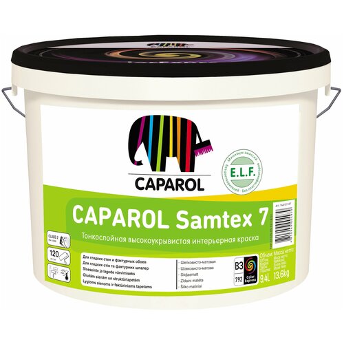 Краска водно-дисперсионная для внутренних работ Caparol Samtex 7 ELF / Замтекс 7 ЭЛФ База 3, 9,4 л
