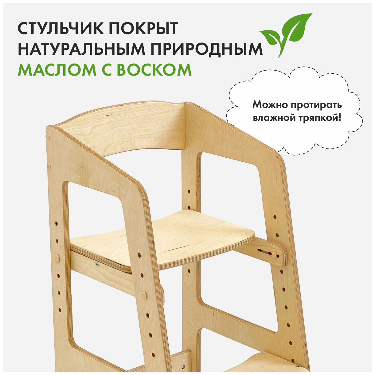 Растущий стул для детей - фотография № 10