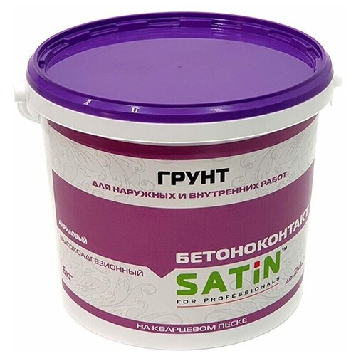 Грунтовка Satin Бетоноконтакт 6 кг