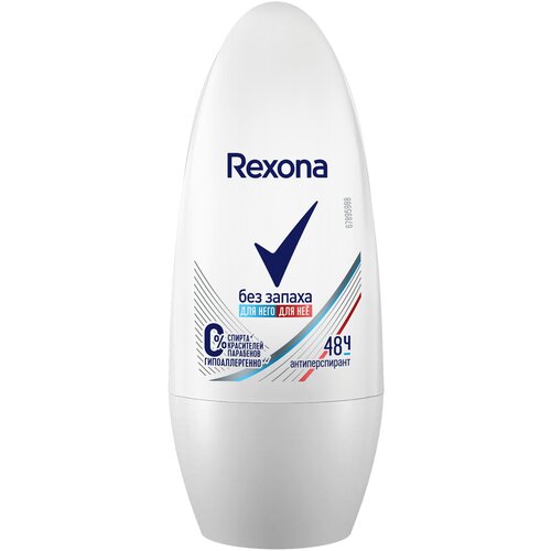 Антиперспирант роликовый REXONA Без запаха, 50 мл