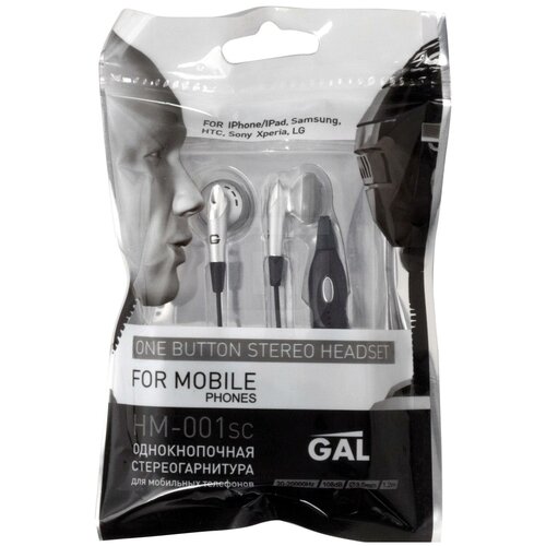 Gal гарнитура для тел HM-001sc 429₽