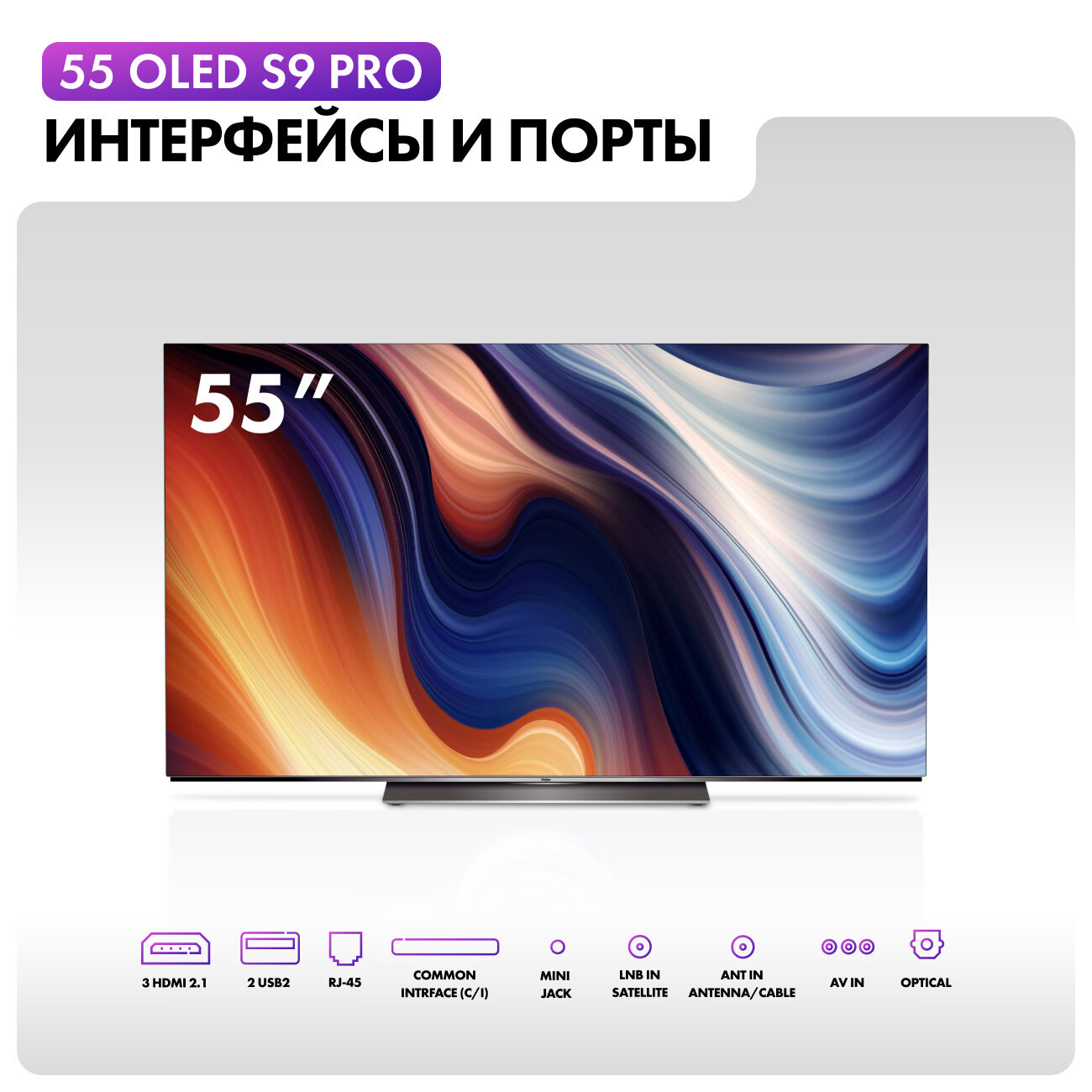 4K (Ultra HD) Smart телевизор Haier - фото №14