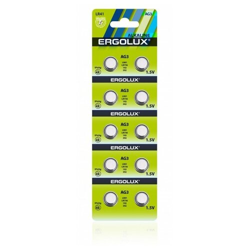 Батарейка Ergolux AG3 (LR41 /LR736 /192 /392), в упаковке: 10 шт.