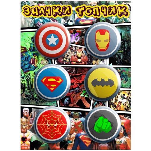 фото Значки иконки героев мстителей марвел 6шт. 1st color