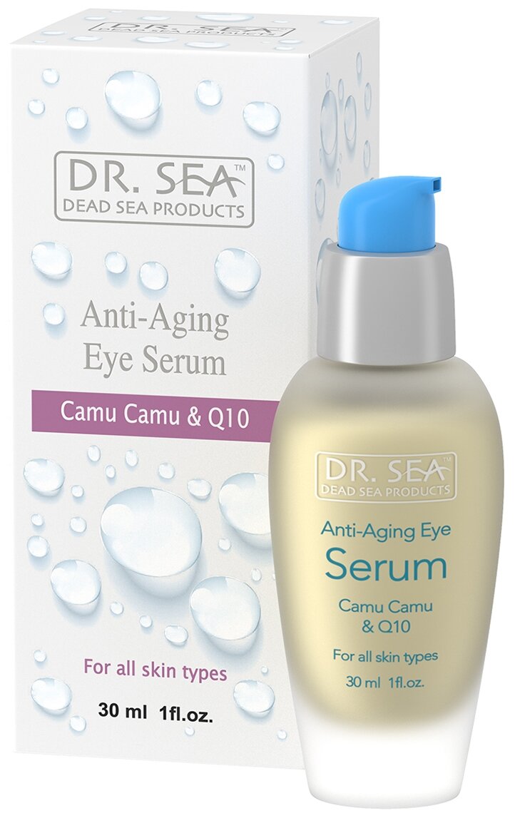 Dr. Sea Сыворотка для кожи вокруг глаз антивозрастная с минералами мертвого моря Camu camu & Q10 anti-aging eye serum
