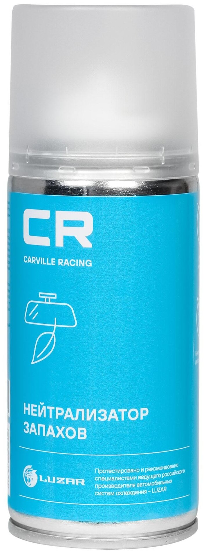 Нейтрализатор запаха аэрозоль (Carville Racing) 210мл
