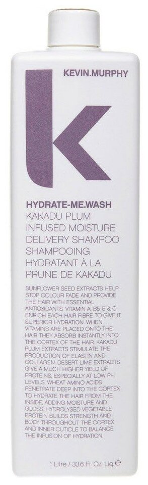 Kevin Murphy Hydrate-Me Wash - Шампунь для интенсивного увлажнения 1000 мл