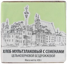 Хлеб мультизлаковый с семенами, Old Town, цельнозерновой бездрожжевой 450 грамм