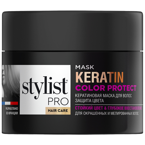 Stylist Pro Hair Care Кератиновая маска для волос защита цвета, 281 г, 220 мл, банка