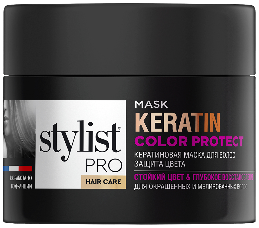 Маска д/волос STYLIST PRO 220мл Защита цвета Кератиновая hair care NEW