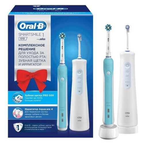 Набор Oral-B SmartSmile1 510: Электрическая зубная щетка Oral-B Pro 1 500 + Ирригатор Aquacare 4