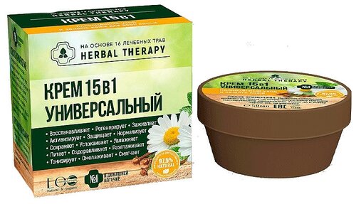 EO Laboratorie Крем для тела Herbal Therapy Крем 15в1 Универсальный, 50 мл