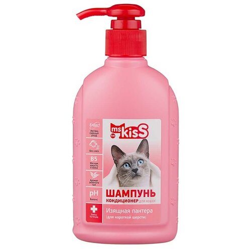 Шампунь Для Кошек с Короткой Шерстью Ms. Kiss Мс. Кисс Изящная Пантера 200мл