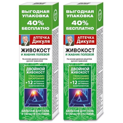 Аптечка Дикуля Живокост и жабник полевой бальзам д/тела, 125 мл, 145 г, 1 шт., 1 уп.