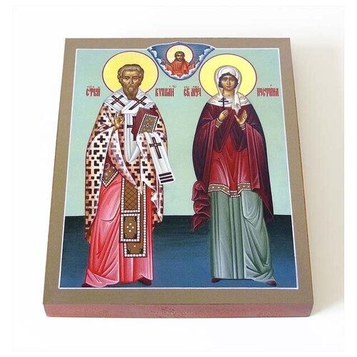 Священномученик Киприан и мученица Иустина, икона на доске 8*10 см священномученик киприан и мученица иустина икона на доске 8 10 см