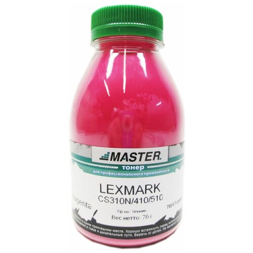 Тонер Lexmark CS310N, 410, 510, Master, magenta, 70г, банка, 3К
