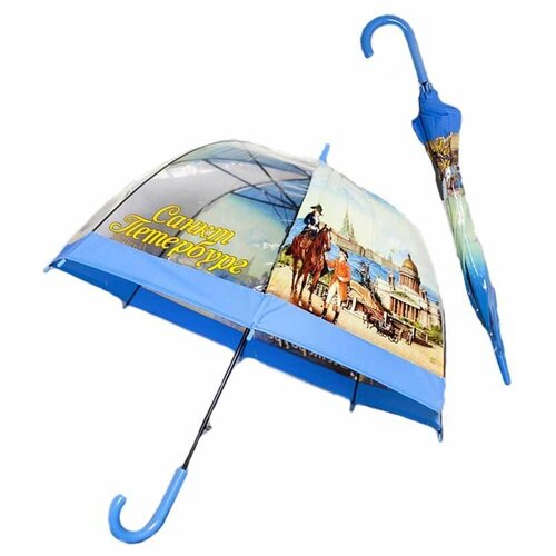 Зонт-трость мультиколор